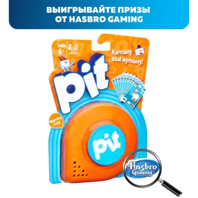 Games Настольные игры E0890121