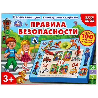 УМКА Настольные игры HT545-R