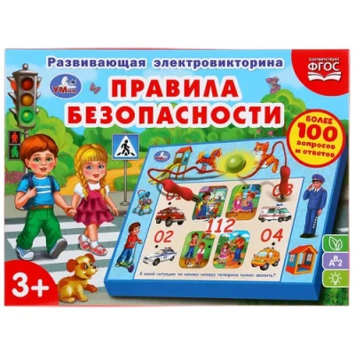 УМКА Настольные игры HT545-R