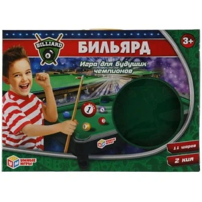 Настольная игра бильярд кор.40,2х28,9х3,7см Умные игры