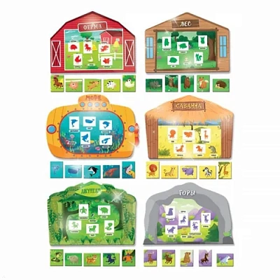 LISCIANI CAROTINA PRESCHOOL Игра обучающая "Лото КТО ГДЕ ЖИВЕТ?"