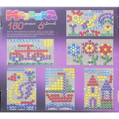 Мозаика d20 /6 цветов/ 180 шт/ два поля/ 280х280х40