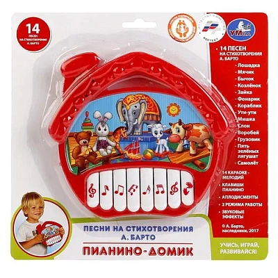 УМКА Развивающие игрушки 1607M329 (192)
