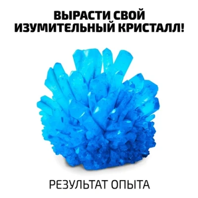 Нат Гео. Игр. набор «Вырасти кристалл», синий. TM National Geographic