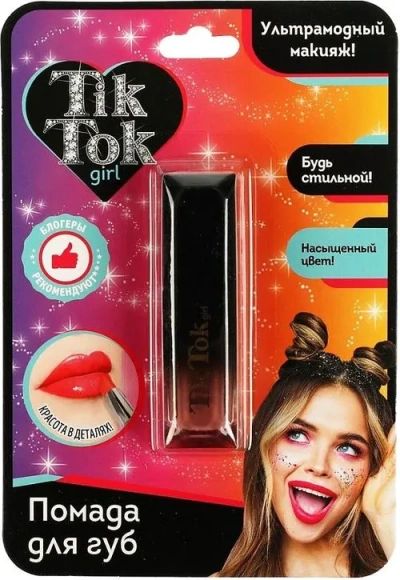 Помада для губ бежевая TIK TOK GIRL