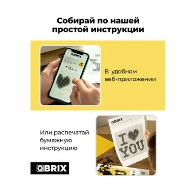 QBRIX Конструктор скульптор фиолетовый