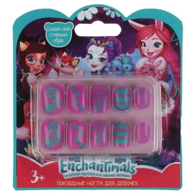 Галантерейные изделия для детей ЭНЧАНТИМАЛС накладные ногти, блистер МИЛАЯ ЛЕДИ 