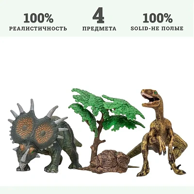 Динозавры и драконы для детей серии "Мир динозавров": велоцираптор, стиракозавр