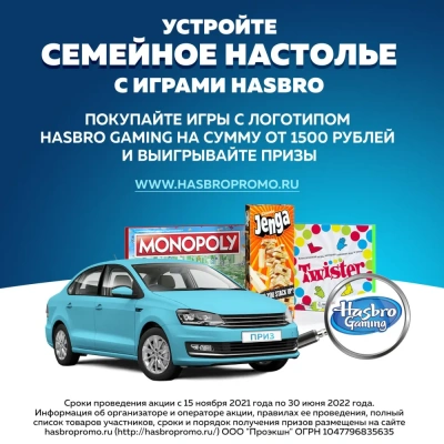 Games Настольные игры E0890121