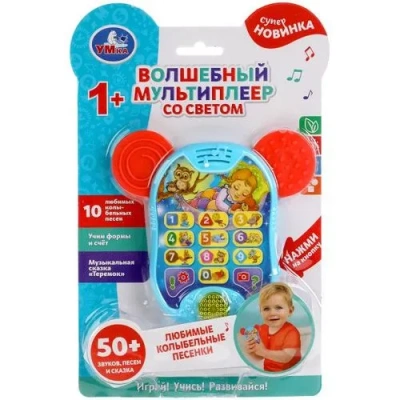 Волшебный мультиплеер со светом 50 звуков,песен,сказка.блист.бат. Умка 