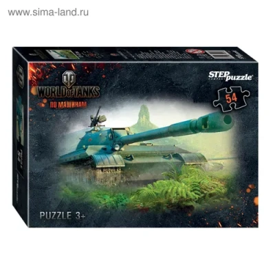 WOT, WOWS, WOWP. 54Д