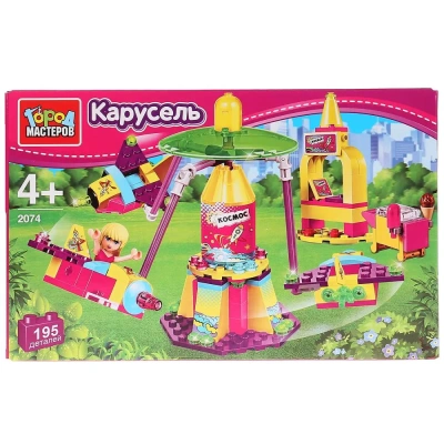 «ГОРОД МАСТЕРОВ» Игрушка конструктор  карусель, с фигуркой, 195 дет.,