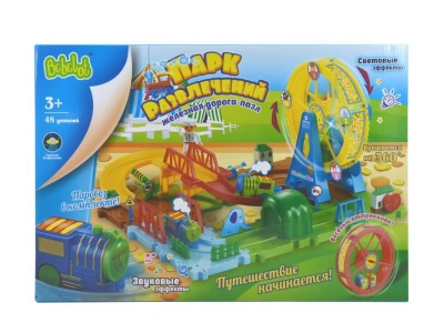 Игровой набор Bebelot Basic «Парк развлечений» (48 дет., ж/дорога-пазлы, свет., звук. эфф., аксес.)