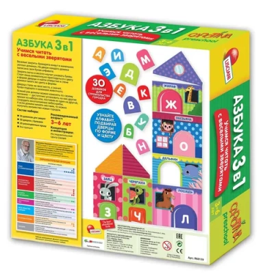 LISCIANI CAROTINA PRESCHOOL Игра развивающая «АЗБУКА 3 В 1»