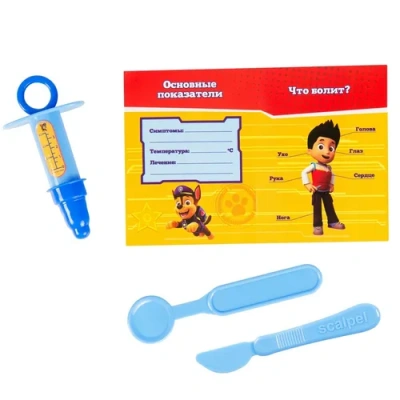 Щенячий патруль. Набор доктора, 10 предметов. TM PAW Patrol