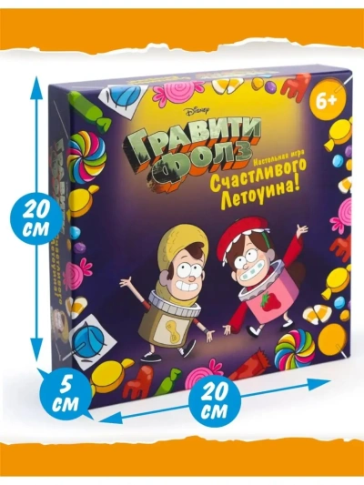 Игра настольная. Гравити Фолз. Счастливого Летоуина