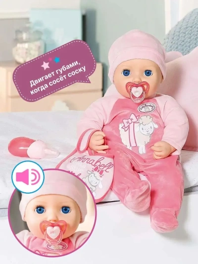 Одежда для куклы my first Baby Annabell (Беби Анабель) 36 см купить в Екатеринбурге - Neo Baby