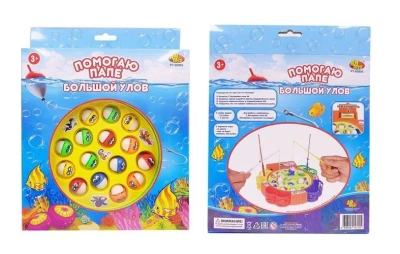 Рыбалка «Большой улов», эл.механическая