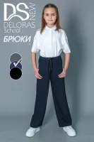 DELORAS Лосины 18632