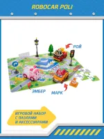 Robocar Poli Игровой набор Городская служба с Роем
