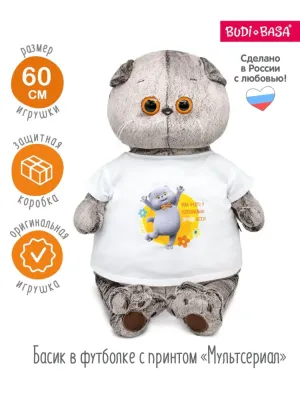 BUDI BASA Басик в футболке с принтом "Мультсериал" 60 см