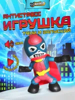 Фигурка-тянучка SUPERMASKED, супергерой PEPPERMAN, со звуком