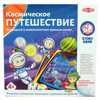 Настольные игры Космическое путешествие