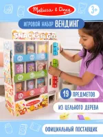 Melissa&Doug. Игр. набор деревянный Вендинг