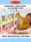 Melissa&Doug. Игр. набор деревянный Вендинг