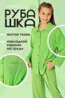 DELORAS Куртка 30004J