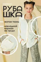 DELORAS Рубашка 22216