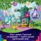 Конструктор LEGO Trolls Праздник в Поп-сити