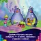 Конструктор LEGO Trolls Праздник в Поп-сити