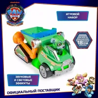 Щенячий патруль. Игровой набор Машинка с фиг Рокки, 18см. 