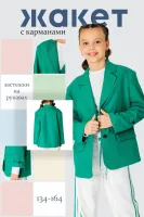 DELORAS Водолазка 22317