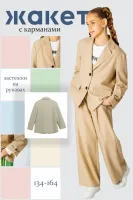 DELORAS Пиджак 22071