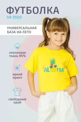 DELORAS Футболка 19515