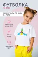 DELORAS Футболка 19515