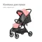 Коляска для кукол