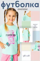 DELORAS Брюки 21960X