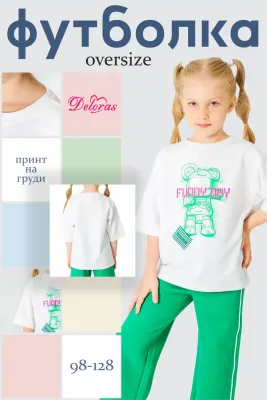 DELORAS Футболка 19618M