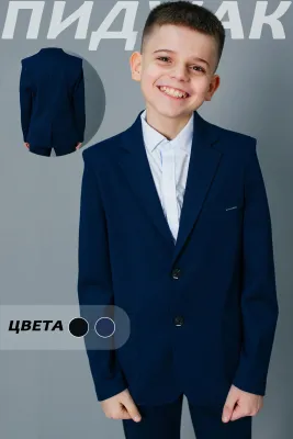 DELORAS Пиджак X71852A