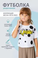DELORAS Футболка 19525