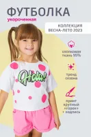 DELORAS Жакет 21845