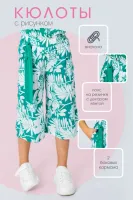 DELORAS Кюлоты 19514