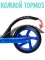 SCOOTER Самокаты СМК-0996