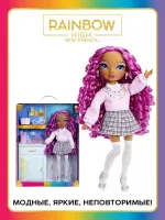 RAINBOW HIGH Кукла New Friends Лилак Лейн 28 см 