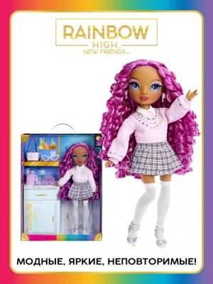 RAINBOW HIGH Кукла New Friends Лилак Лейн 28 см 