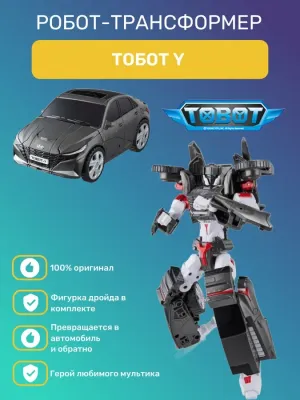 Tobot Трансформеры 205575