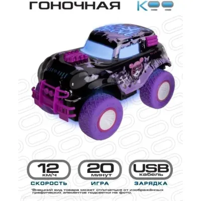 KOO Машинка КАОРУ на радиоуправлении